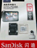 闪迪（SanDisk）128GB TF（MicroSD）4K内存卡 行车记录仪 监控摄像头专用 10,000小时录制 重复读写高耐用存储卡 实拍图