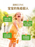 Inne因你甜橙王子vc婴幼儿维生素c儿童免疫力宝宝28条*3盒 实拍图