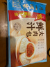 广州酒家利口福 叉烧包750g 20个 早餐半成品 广式早茶点心 包子食品速食美食 实拍图