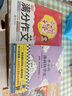 半小时漫画科学史系列（全三册）（从地心说到相对论，半小时读懂人类如何从蒙昧走向理性。新老版随机发货 实拍图