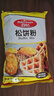 百钻松饼粉1kg 早餐家用自制华夫饼铜锣烧西式糕点材料预拌粉烘焙原料 实拍图