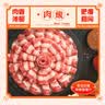 元牧希谷饲新鲜肥牛卷涮火锅麻辣烫酸汤牛肉卷 500g*3【源头直发】 实拍图