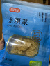 富昌 龙须菜200g 石花菜海石花 鹿角菜 龙须菜海洋蔬菜海产干货凉拌菜 实拍图