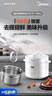 美的（Midea）电压力锅5L双胆高压电饭锅0涂层钢胆家用 智能预约炖汤开盖煮粥多功能MY-E5622电饭煲4-6人 实拍图