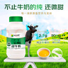 小西牛 青藏奶源甜牛奶高原特色甜奶早餐奶243ml*12瓶整箱 实拍图