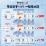 蒂佳婷（Dr.Jart）补水舒缓蓝绿丸面膜3盒(2蓝1绿）/15片 保湿锁水维稳 生日礼物女 实拍图