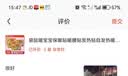 袋鼠暖宝宝保暖贴暖腰贴发热贴自发热暖贴 袋鼠暖身贴*10 实拍图