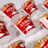 西域春冰淇淋酸奶135g*12杯装新疆特色低温酸牛奶益生菌风味发酵乳 冰淇淋酸奶 新疆发3-5天左右到 实拍图