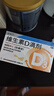 星鲨维生素d3滴剂（胶囊型）30粒*5盒【150粒】d3婴儿婴幼儿儿童成人维生素D促钙吸收补钙长高 星鲨京东自营非维生素ad 实拍图