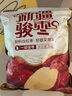 三只松鼠和田大枣一级骏枣1000g 红枣新疆特产国标一级蜜饯果干休闲零食 实拍图