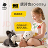 babycare儿童毛绒玩具口令狗ai智能礼物雪纳瑞+萌蓝帽子套装 实拍图