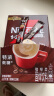 雀巢（Nestle）咖啡1+2特浓低糖*速溶三合一冲调饮品90条1170g陈立农同款 实拍图