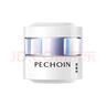 百雀羚（PECHOIN）至臻皙白淡斑精华霜50g美白提亮保湿送女友品质国货 实拍图