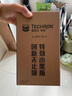 雪佛龙（Chevron）特劲TCP汽油添加剂 355毫升2瓶 燃油宝除积碳 原液进口汽车清洁剂 实拍图