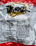 方家铺子中华老字号 六星墨鱼干250g 东海产墨鱼淡干乌贼目鱼干 海鲜特产 实拍图