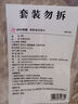 京东京造马桶圈卫生湿巾 10抽/包*3包湿纸巾杀菌外出便携小包 实拍图