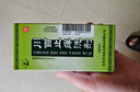 [鹿康] 川百止痒洗剂60ml/盒 2盒装 实拍图