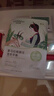 自然堂喜马拉雅膜法雪茶平衡面膜26ml*5片(清透补水)敏肌可用 实拍图