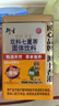 衍生七星茶 20包/罐金装升级桔红益智仁鸡内金 清清宝 香港品牌200g 实拍图