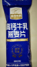 金日禾野高钙牛乳燕麦片35g装 即食营养早餐牛奶麦片试吃装小条装 实拍图
