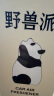 野兽派（THE BEAST）熊猫噗噗打哈欠车载香水汽车香薰喷雾除异味新婚礼物生日礼物 实拍图