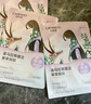 自然堂喜马拉雅补水面膜28片(百合雪茶雪莲紫草龙胆植萃面膜)适敏肌 实拍图