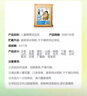 金泰康儿童泡脚药包40g*30包 增强体质免疫力泡澡药浴包艾草叶宝宝足浴 实拍图