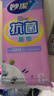 妙洁抗菌抹布 洗碗布擦手巾厨房吸水去油清洁桌子家用神器 6片装 实拍图