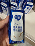 蒙牛纯甄风味酸牛奶200g×16盒（哪吒IP定制装）  实拍图