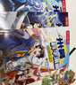 【新书首发】米吴科学漫画·奇妙万象篇第7辑 25-28册 小学生超爱看的科学漫画书全套6-12岁儿童科普童书   省钱卡暑假作业 一升二暑假衔接 小升初暑假衔接 实拍图