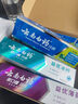 云南白药牙膏益生菌系列520套装 健齿护龈清新口气 洁净口腔4支装520g 实拍图