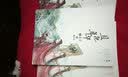 且把年华赠天下之战江山（套装上中下 附：涂色板 图 海报 书签） 实拍图
