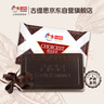 古缇思精选黑巧克力大板块 1000g 烘焙原料 代可可脂 实拍图