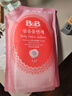 保宁（B&B）婴幼儿宝宝专用衣物护理柔顺剂去除静电植物留香【2.6斤袋装】 实拍图