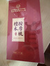同仁堂檀木按摩梳子头皮放松按摩棒刮痧头部经络按摩刷父亲节送长辈礼物 实拍图