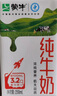 蒙牛脱脂纯牛奶【礼盒装】250ml*24盒 零脂肪轻负担 自律轻生活 实拍图