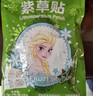 绿鼻子（green nose）舒缓贴 儿童止痒消肿贴便携防抓挠紫草清凉贴30枚 小红帽款 实拍图