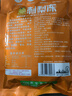黔康刺梨冻蜂蜜味288g贵州特产休闲小吃零食独立小包装零食礼包 实拍图