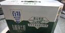 天友百特 有机纯牛奶250ml*12盒（礼盒装）120mg原生高钙 3.6g乳蛋白 实拍图