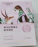 自然堂（CHANDO）面膜喜马拉雅舒缓补水保湿细致毛孔平衡肌肤油脂焕亮清新植物女 25片 雪莲百合紫草龙胆雪茶 实拍图