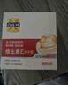 百雀羚维生素E精华霜50G维E全天滋润透亮保湿敏肌适用品质国货送女友 实拍图