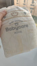 babycare皇室狮子王国弱酸纸尿裤新生儿NB68片(<5kg)婴儿尿不湿亲肤 实拍图