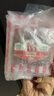 万威客 帕斯雀牛肉片(黑椒)45g*6包 草饲牛肉火腿片午餐肉早餐零食熟食 实拍图