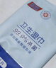 京东京造杀菌湿巾80片*4包(320片) 杀菌率99.9%湿巾纸 卫生湿纸巾 实拍图