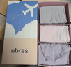 ubras【莫代尔】高弹织带内裤女士抑菌舒适中腰三角裤柔软透气(3条装) 椰青灰色+浅桃粉色+柔灰紫色 3条 S 实拍图