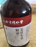 同仁堂北京同仁堂艾草生姜精油按摩开背推拿刮痧油拔罐全身通经络500ml 实拍图