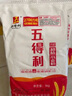 五得利面粉六星超精小麦粉50斤 包子饺子馒头家用 实拍图