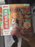 俏侬披萨饼底13cm 5片装300g/盒（6英寸烤盘适用）食材烤箱烘焙 实拍图