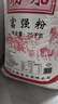 古船富强粉50斤中筋小麦粉 馒头粉饺子粉包子粉 烙饼烘焙通用粉 实拍图