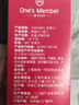 1号会员店（One's Member）100%NFC苹果汁 果蔬汁饮料 水果榨的纯果汁 1L*2 实拍图